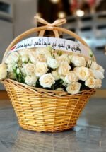 ⁦Fresh flowers in basket⁩ - الصورة ⁦2⁩