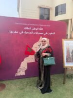 ⁦Abaya Moroccan map & flag⁩ - الصورة ⁦2⁩