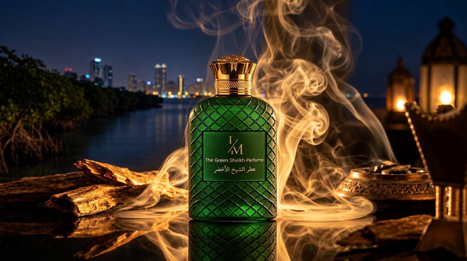 2026/10/1000768745.jpg عطر الشيخ الأخضر 💚💎 The green Sheikh perfume - Image 1